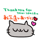 (nenerin日常会話スタンプ008英語気遣い)（個別スタンプ：26）