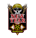 金属ロゴマーク（お正月）再販（個別スタンプ：1）