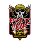 金属ロゴマーク（お正月）再販（個別スタンプ：4）