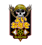 金属ロゴマーク（お正月）再販（個別スタンプ：5）