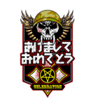 金属ロゴマーク（お正月）再販（個別スタンプ：6）