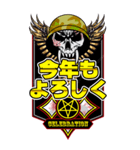 金属ロゴマーク（お正月）再販（個別スタンプ：7）