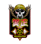 金属ロゴマーク（お正月）再販（個別スタンプ：9）