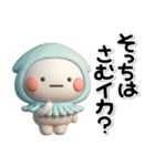 毎年使える♡冬のダジャレスタンプ【年賀】（個別スタンプ：2）