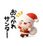 毎年使える♡冬のダジャレスタンプ【年賀】（個別スタンプ：4）