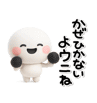 毎年使える♡冬のダジャレスタンプ【年賀】（個別スタンプ：8）