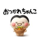 毎年使える♡冬のダジャレスタンプ【年賀】（個別スタンプ：13）