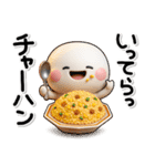 毎年使える♡冬のダジャレスタンプ【年賀】（個別スタンプ：14）