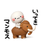 毎年使える♡冬のダジャレスタンプ【年賀】（個別スタンプ：15）