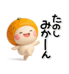 毎年使える♡冬のダジャレスタンプ【年賀】（個別スタンプ：16）