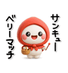 毎年使える♡冬のダジャレスタンプ【年賀】（個別スタンプ：17）