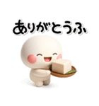 毎年使える♡冬のダジャレスタンプ【年賀】（個別スタンプ：18）