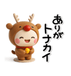 毎年使える♡冬のダジャレスタンプ【年賀】（個別スタンプ：19）