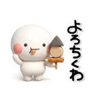 毎年使える♡冬のダジャレスタンプ【年賀】（個別スタンプ：20）