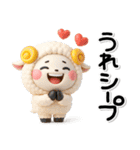 毎年使える♡冬のダジャレスタンプ【年賀】（個別スタンプ：21）