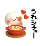 毎年使える♡冬のダジャレスタンプ【年賀】（個別スタンプ：22）