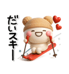 毎年使える♡冬のダジャレスタンプ【年賀】（個別スタンプ：23）