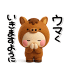 毎年使える♡冬のダジャレスタンプ【年賀】（個別スタンプ：25）