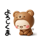 毎年使える♡冬のダジャレスタンプ【年賀】（個別スタンプ：26）