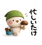 毎年使える♡冬のダジャレスタンプ【年賀】（個別スタンプ：27）