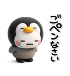 毎年使える♡冬のダジャレスタンプ【年賀】（個別スタンプ：29）