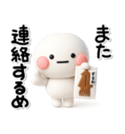 毎年使える♡冬のダジャレスタンプ【年賀】（個別スタンプ：31）