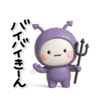 毎年使える♡冬のダジャレスタンプ【年賀】（個別スタンプ：32）