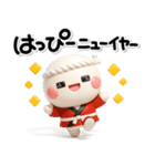 毎年使える♡冬のダジャレスタンプ【年賀】（個別スタンプ：33）