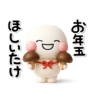 毎年使える♡冬のダジャレスタンプ【年賀】（個別スタンプ：34）