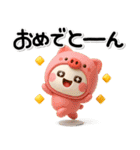 毎年使える♡冬のダジャレスタンプ【年賀】（個別スタンプ：35）