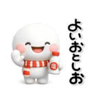 毎年使える♡冬のダジャレスタンプ【年賀】（個別スタンプ：36）