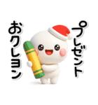 毎年使える♡冬のダジャレスタンプ【年賀】（個別スタンプ：38）