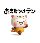 毎年使える♡冬のダジャレスタンプ【年賀】（個別スタンプ：39）