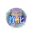 cozocobunアートスタンプお地蔵様スタンプ1（個別スタンプ：12）