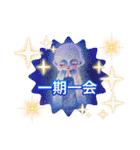 cozocobunアートスタンプお地蔵様スタンプ1（個別スタンプ：18）