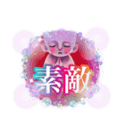 cozocobunアートスタンプお地蔵様スタンプ1（個別スタンプ：27）