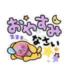 cozocobunアートスタンプお地蔵様スタンプ1（個別スタンプ：30）