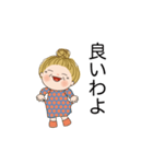 日常よく使う言葉 02（個別スタンプ：2）