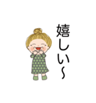 日常よく使う言葉 02（個別スタンプ：12）