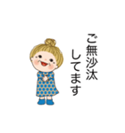 日常よく使う言葉 02（個別スタンプ：13）