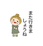 日常よく使う言葉 02（個別スタンプ：16）