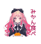 冬のくせつよゴシックガール★（個別スタンプ：7）