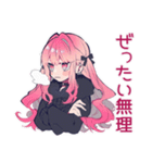 冬のくせつよゴシックガール★（個別スタンプ：13）