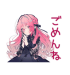 冬のくせつよゴシックガール★（個別スタンプ：20）