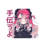 冬のくせつよゴシックガール★（個別スタンプ：24）