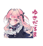 冬のくせつよゴシックガール★（個別スタンプ：33）