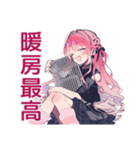 冬のくせつよゴシックガール★（個別スタンプ：35）