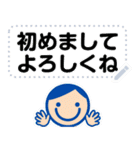 プラスワンメッセージスタンプ（個別スタンプ：1）