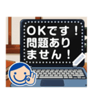 プラスワンメッセージスタンプ（個別スタンプ：4）