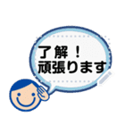 プラスワンメッセージスタンプ（個別スタンプ：5）